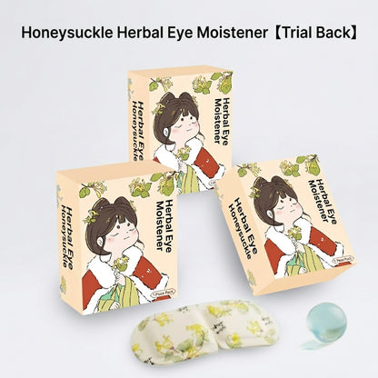 Lutein Steam Eye Mask
