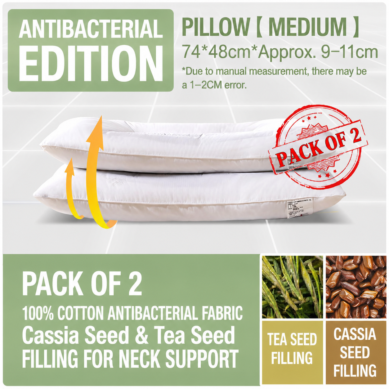 Cassia Seed Pillow Pair