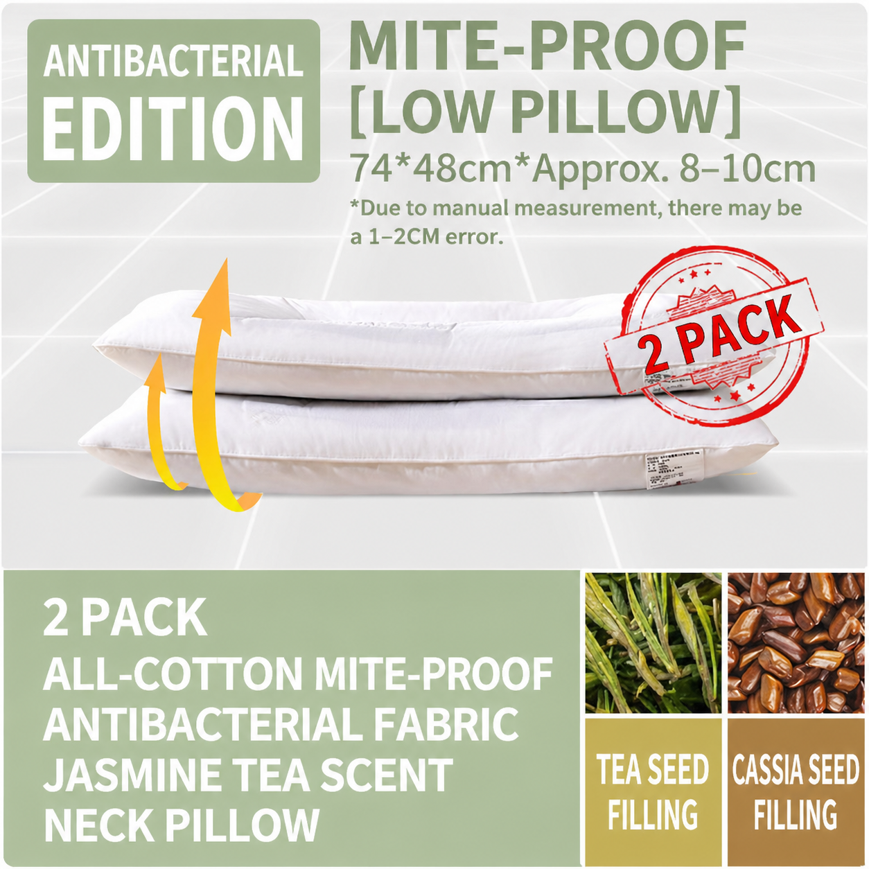 Cassia Seed Pillow Pair