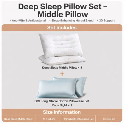 Cassia Seed Pillow Pair
