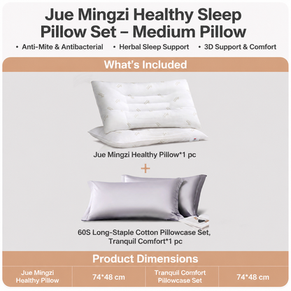 Cassia Seed Pillow Pair