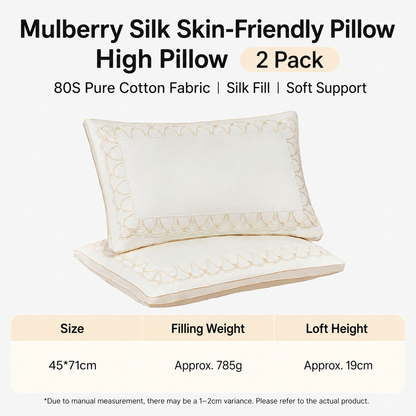 Silk Cotton Pillow Set
