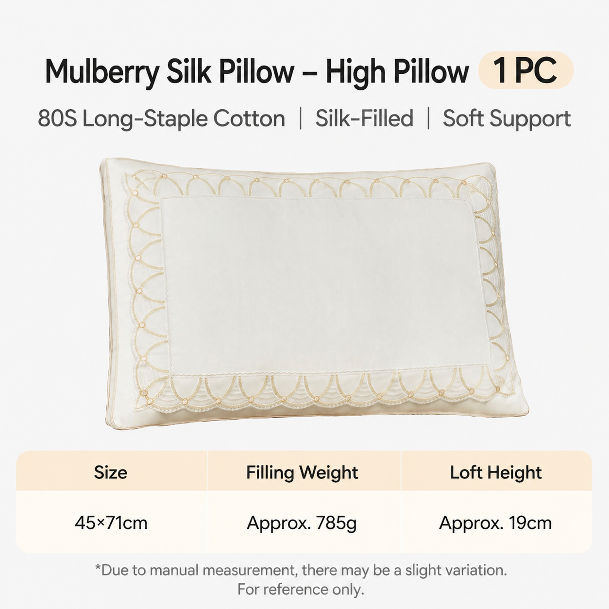 Silk Cotton Pillow Set
