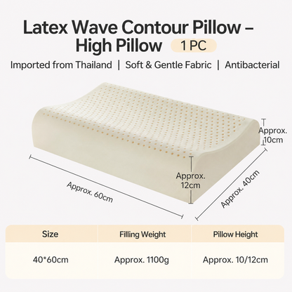 Natural Latex Contour Pillow