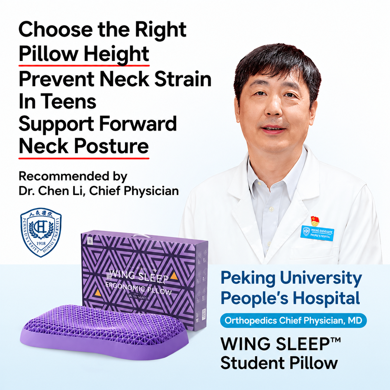 Deep Sleep TPE Grid Pillow