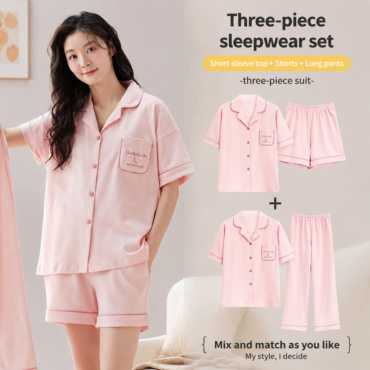 Cotton Pajama Mix-and-match Set